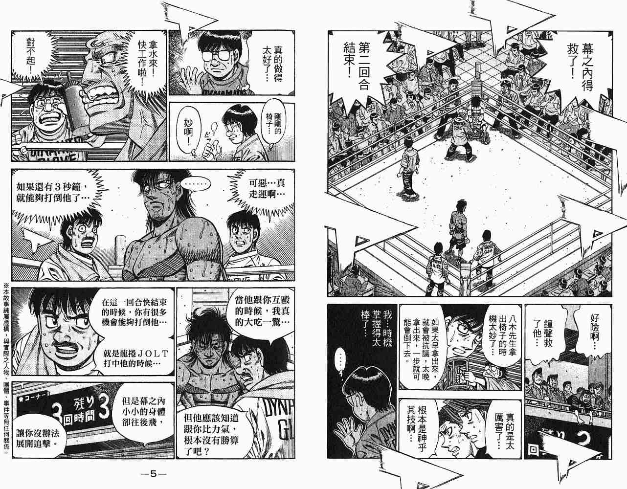 第78卷3