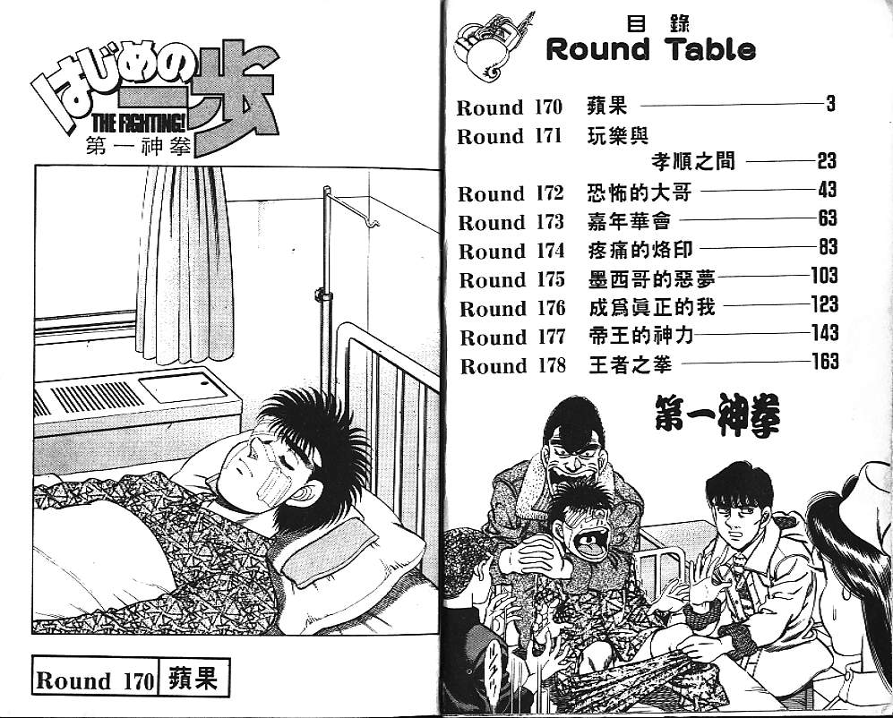 第20卷2