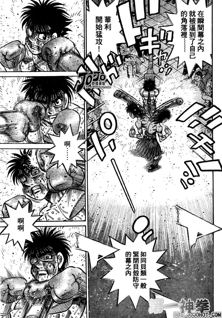第885话4
