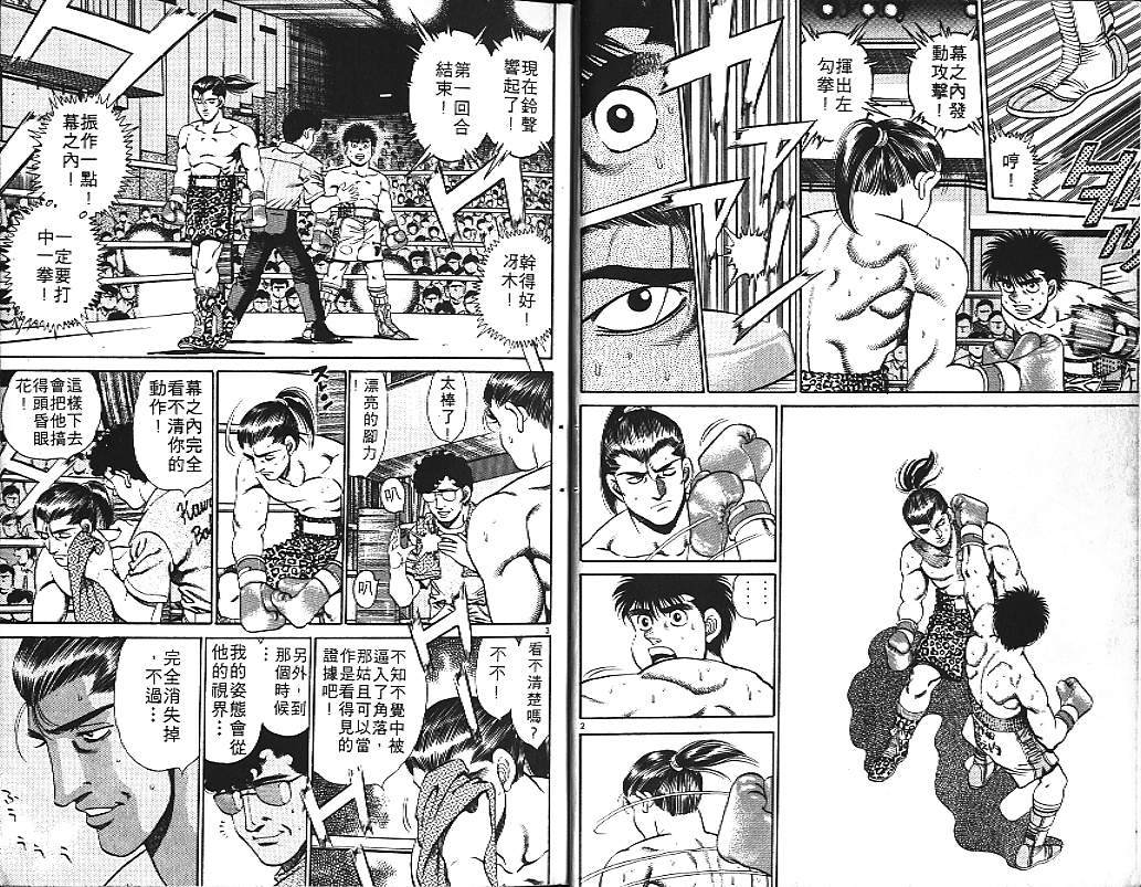 第17卷3
