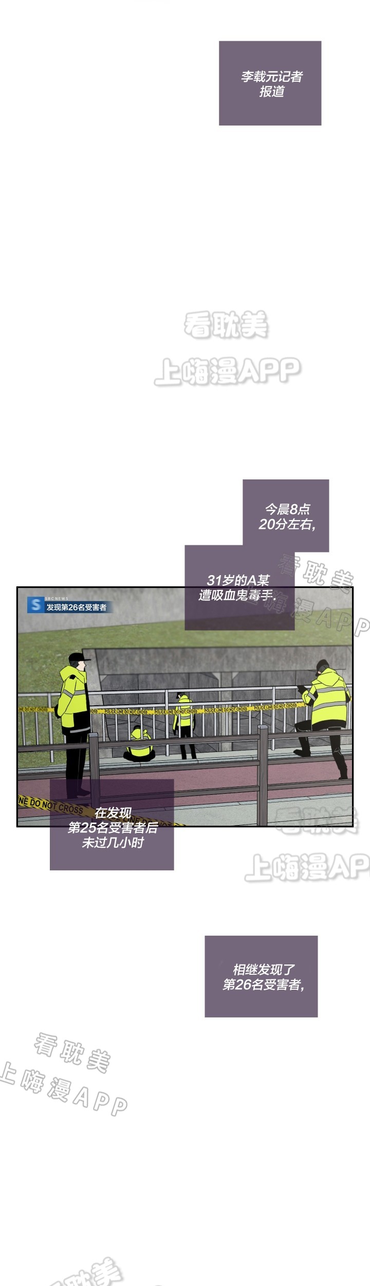 第48话3