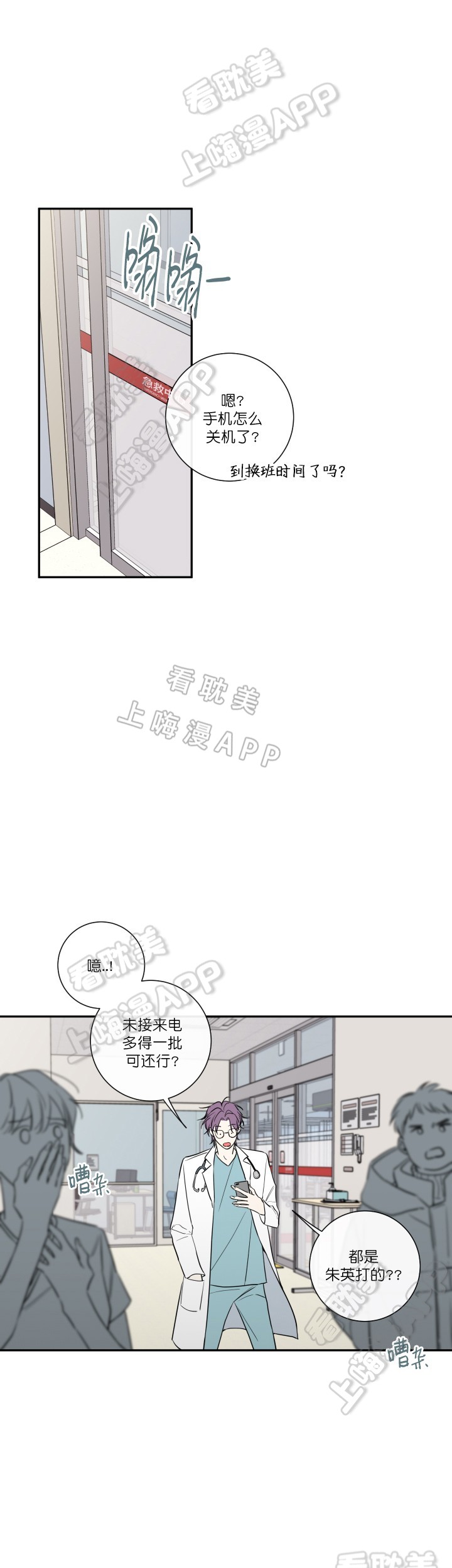 第48话1