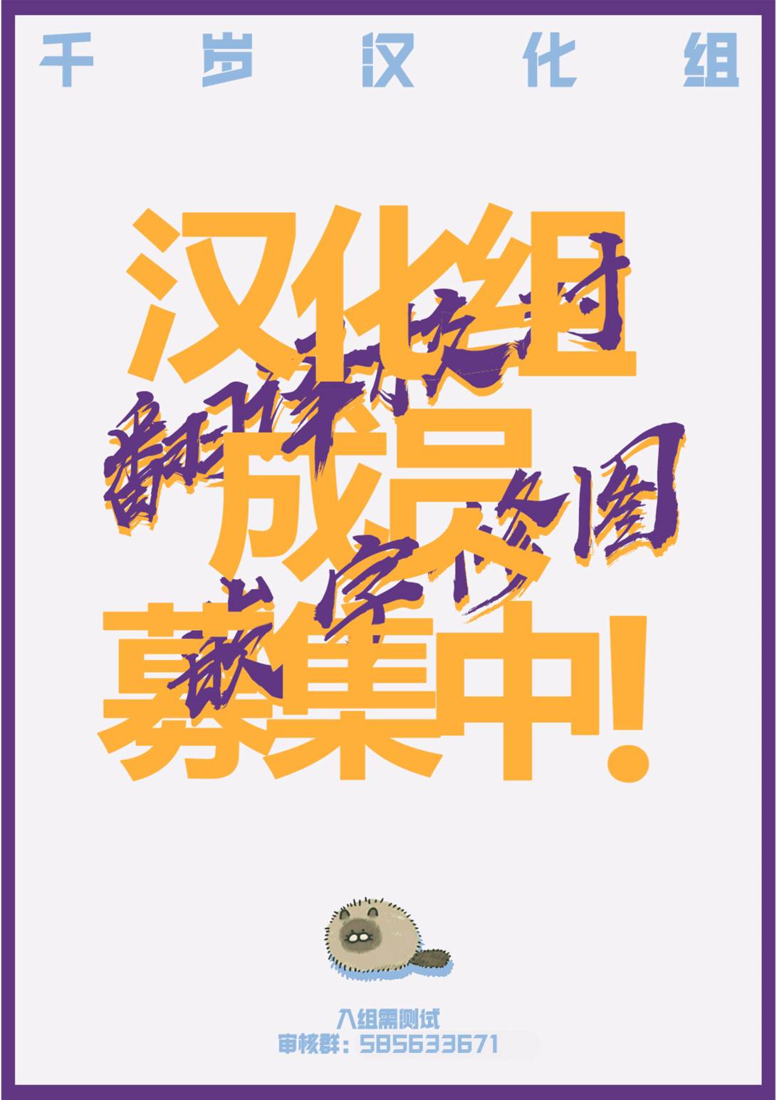 第67话0