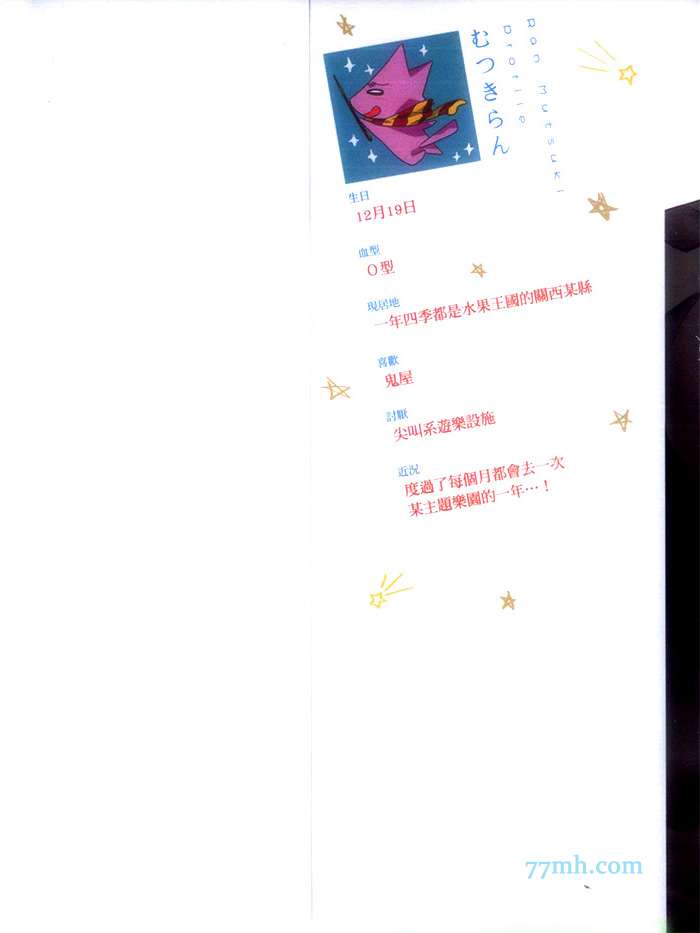 第1卷2