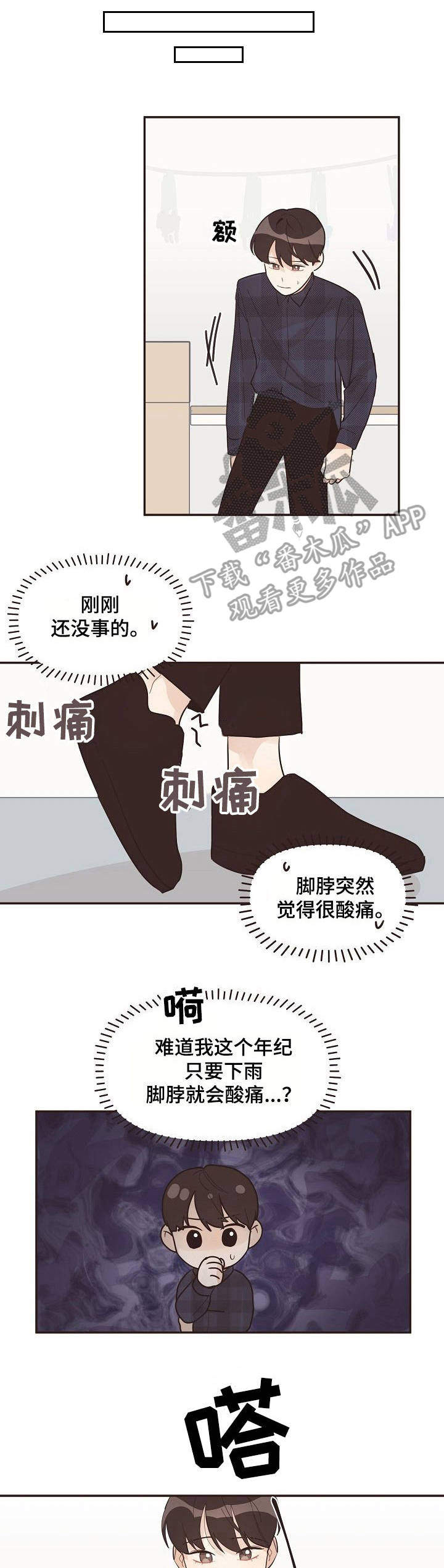 第28章：底线0