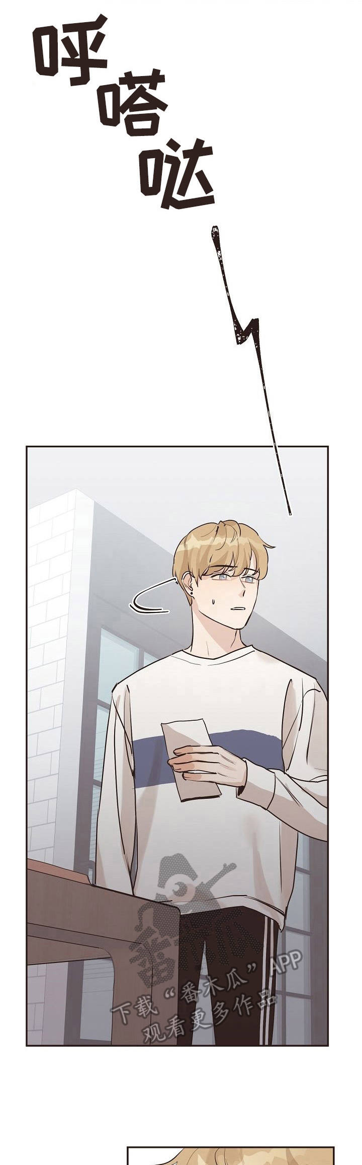 第34章：信封0