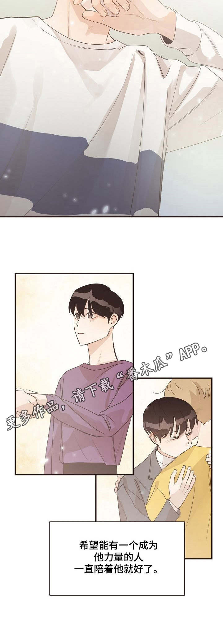 第35章：孤身一人4