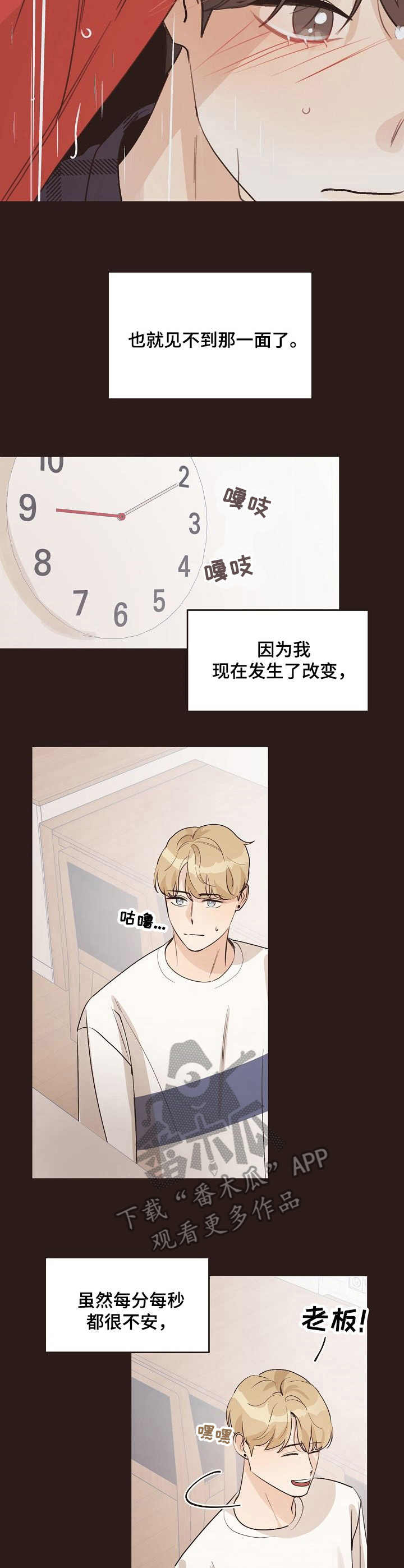 第37章：后悔2