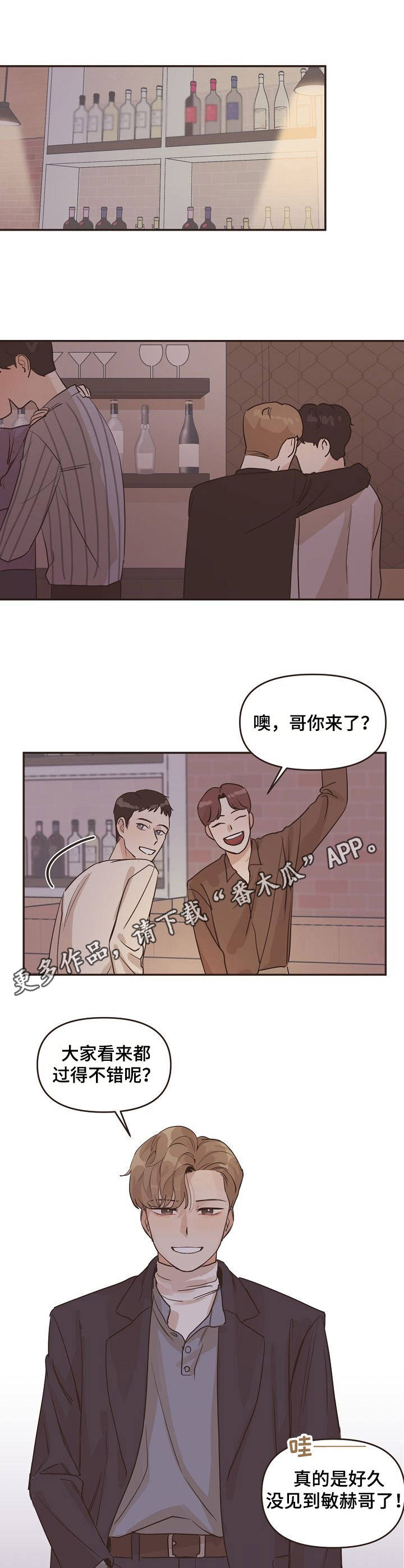第27章：谈论4