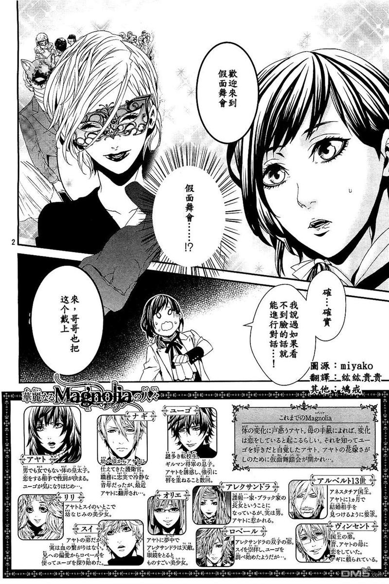 第30话1