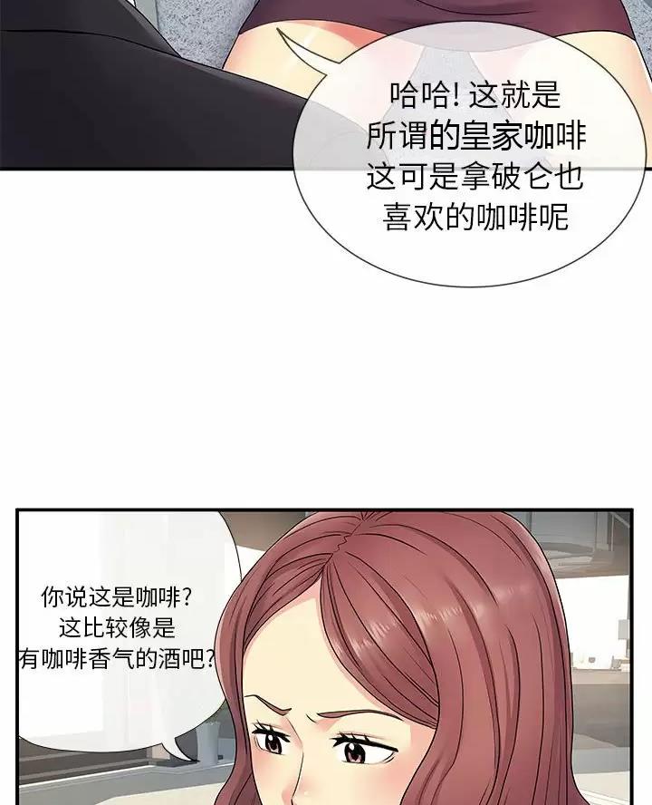 第28话4