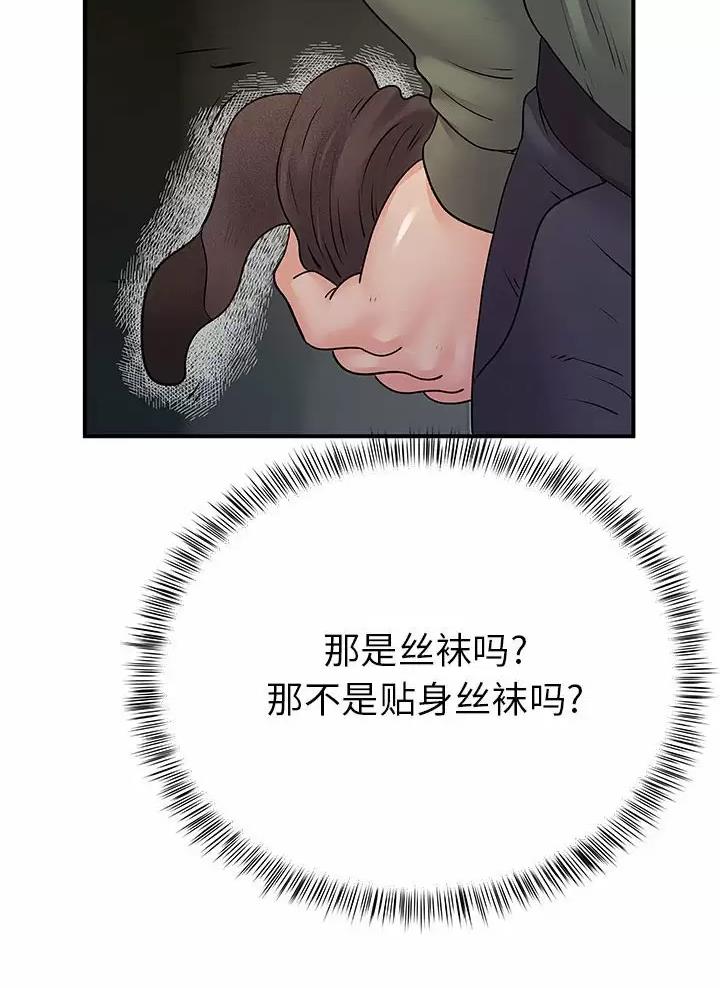 第40话4