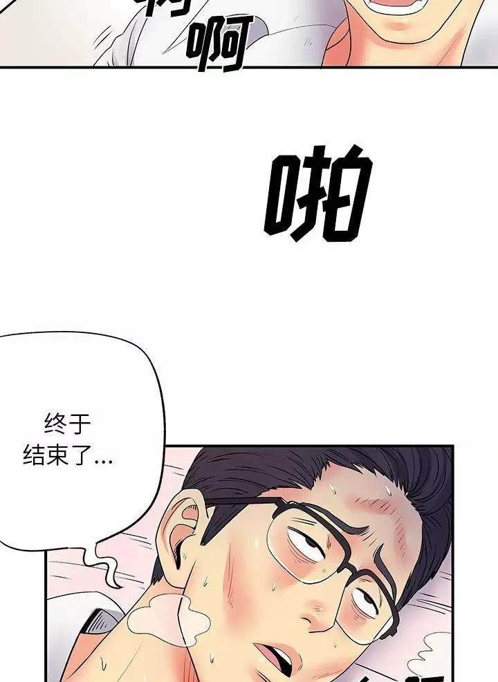 第29话1