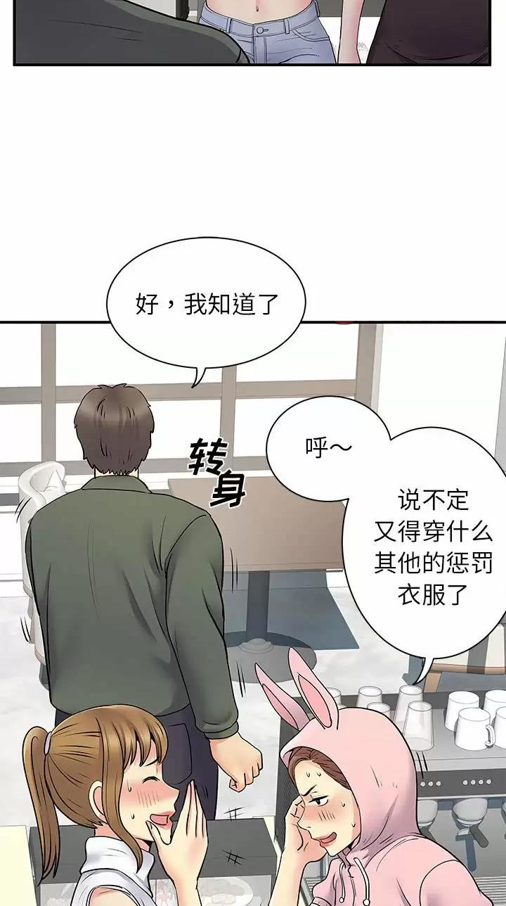 第45话3