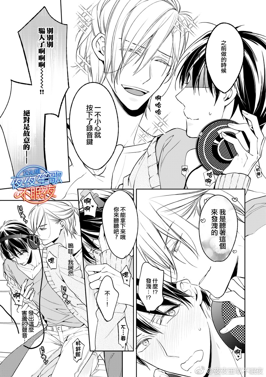 第5.5话2