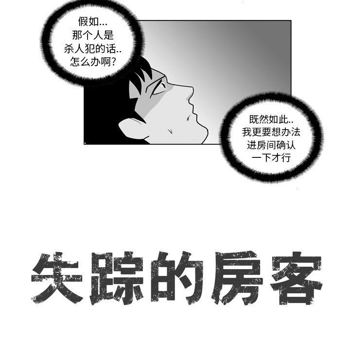 第 15 话4