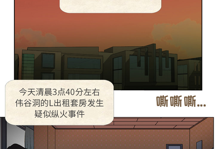 第 1 话2