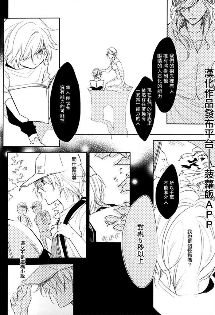 后编1