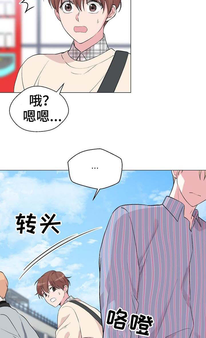 第47章：【第二季】简历3
