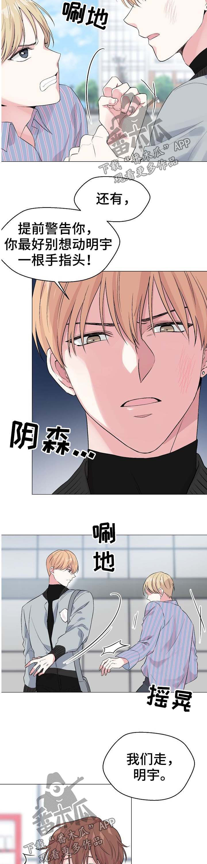 第47章：【第二季】简历2