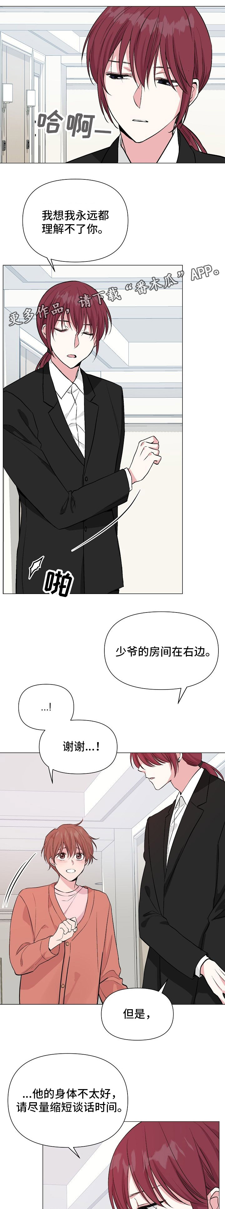 第41章：不惧害怕0