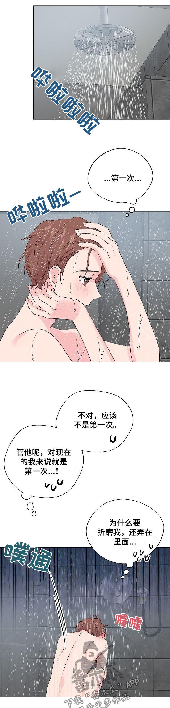 第65章：【第二季】和谁是一伙的？3