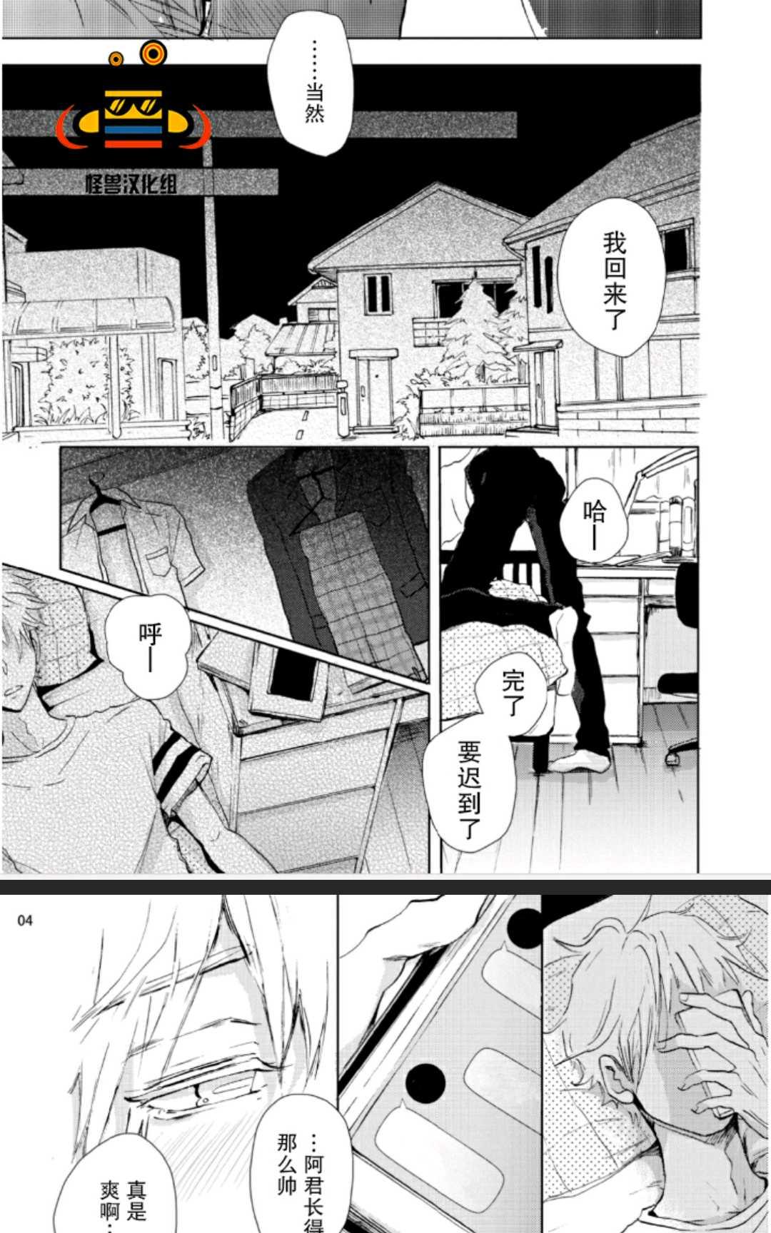 第1卷3