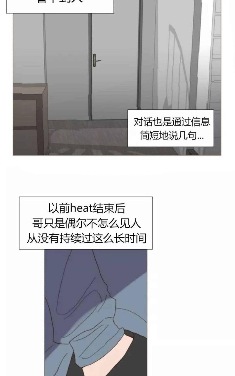 第11话2