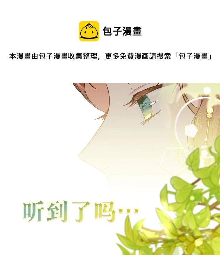 序章 风头浪尖偏要逆流而上1