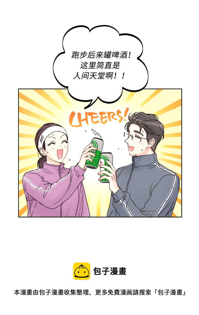 第142话 我们快点结婚吧！2