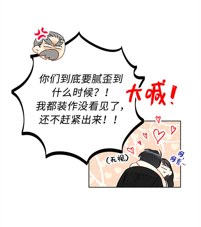 第163话 公开恋情的第一天3