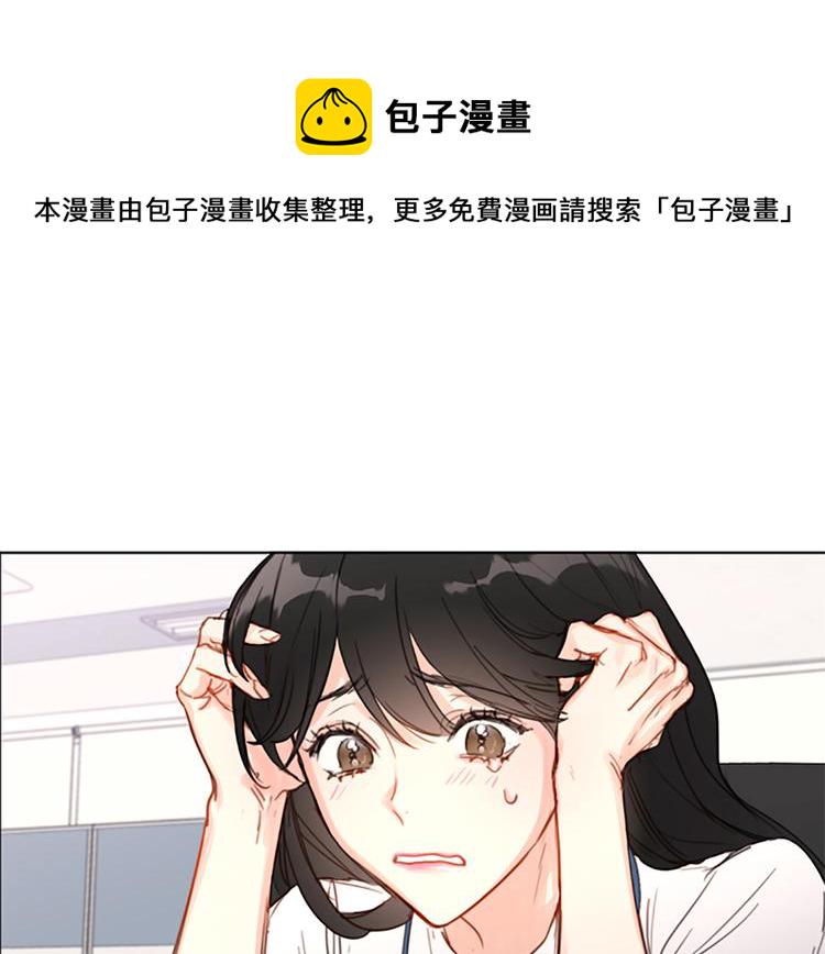 第7话 老板居然是大变态3