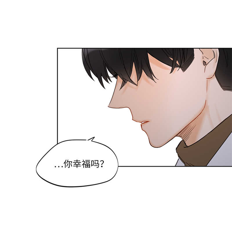 第118话 办公桌上的神秘礼物3