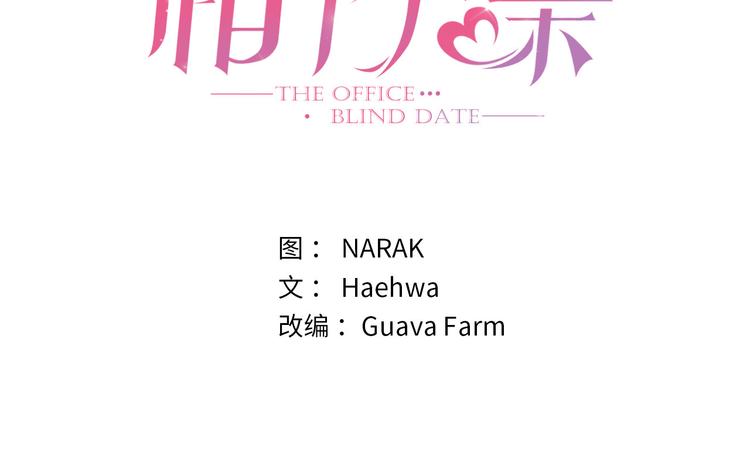 第7话 老板居然是大变态2