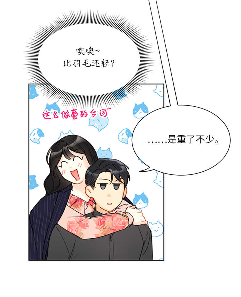 第106话 假想敌~4