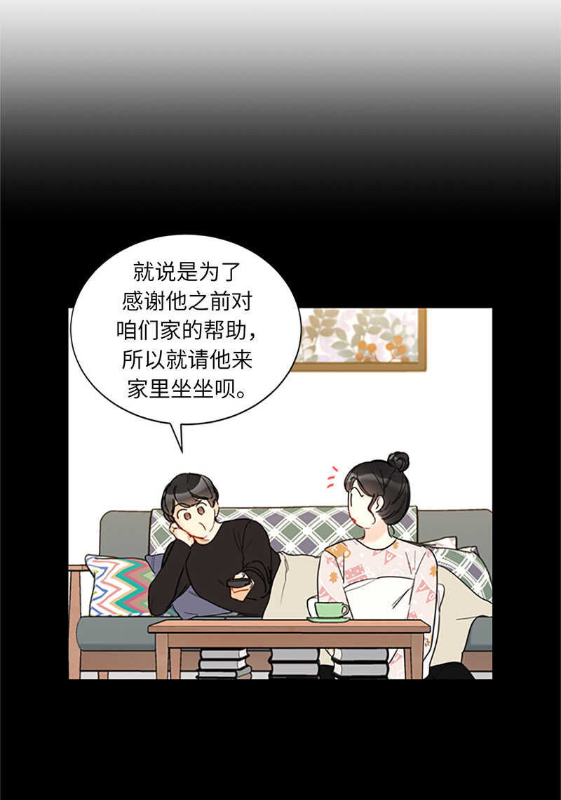 第129话 极力劝阻1
