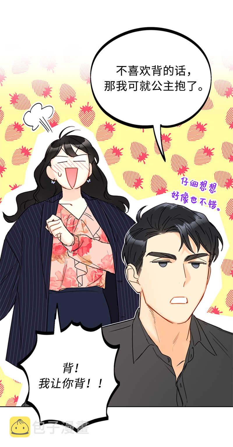 第105话 美男NO.1的争论2