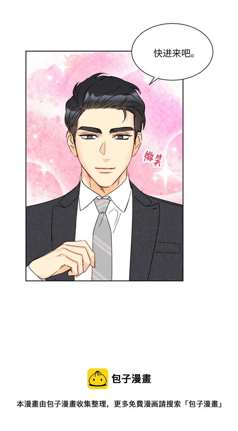 第138话 他是我的男朋友！1