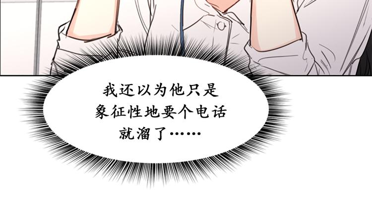 第7话 老板居然是大变态4
