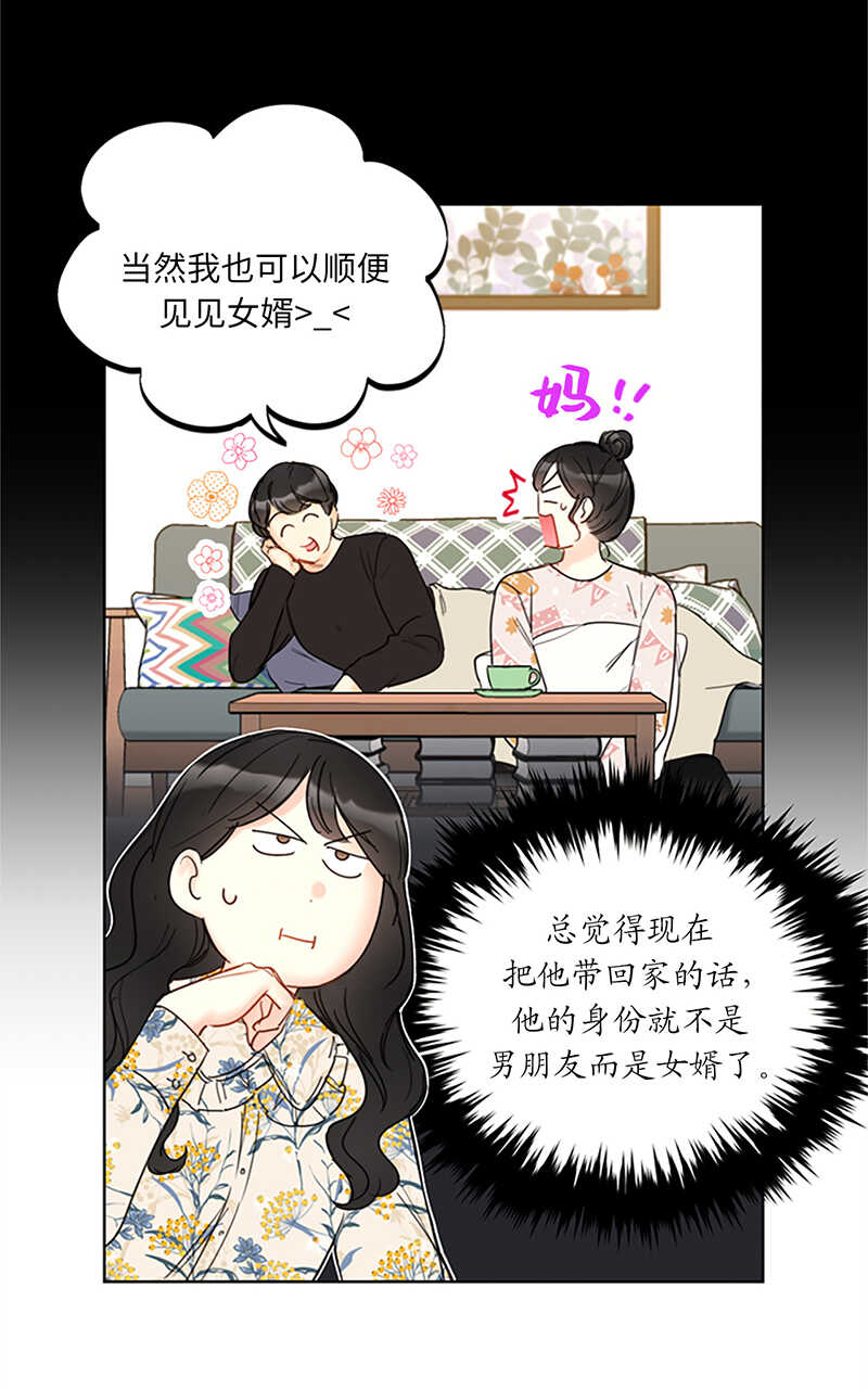 第129话 极力劝阻2