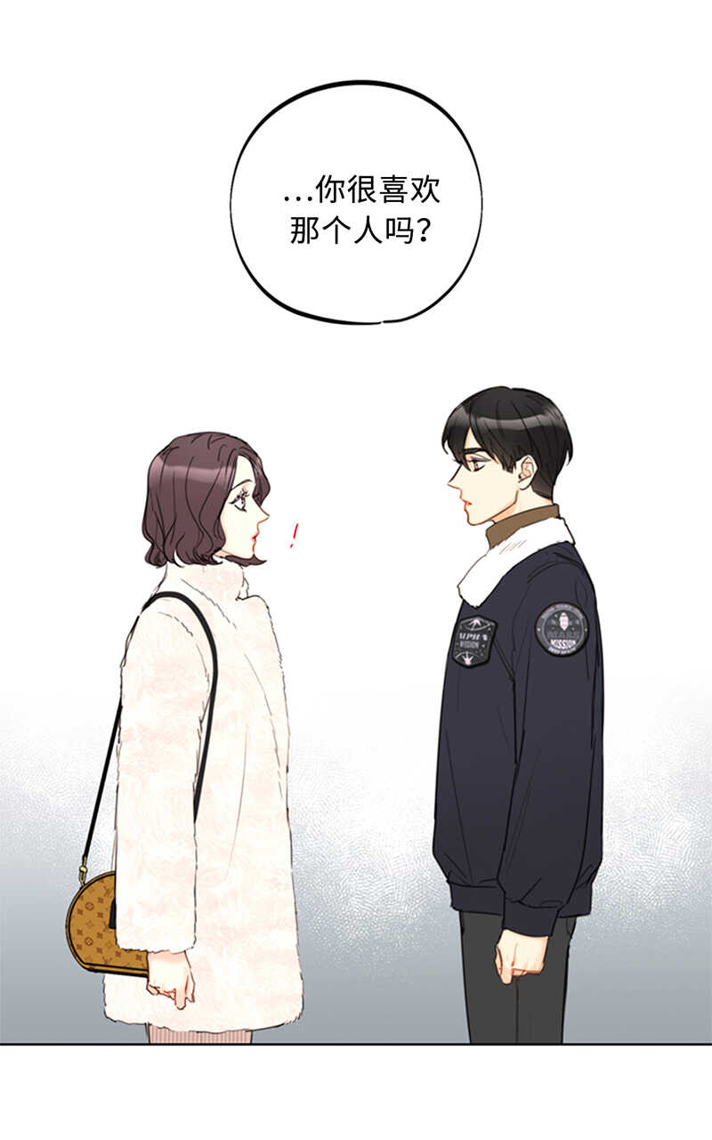 第118话 办公桌上的神秘礼物1