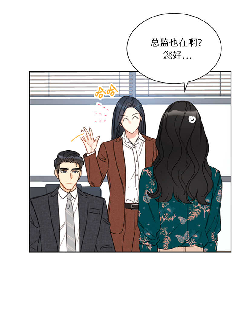 第138话 他是我的男朋友！2