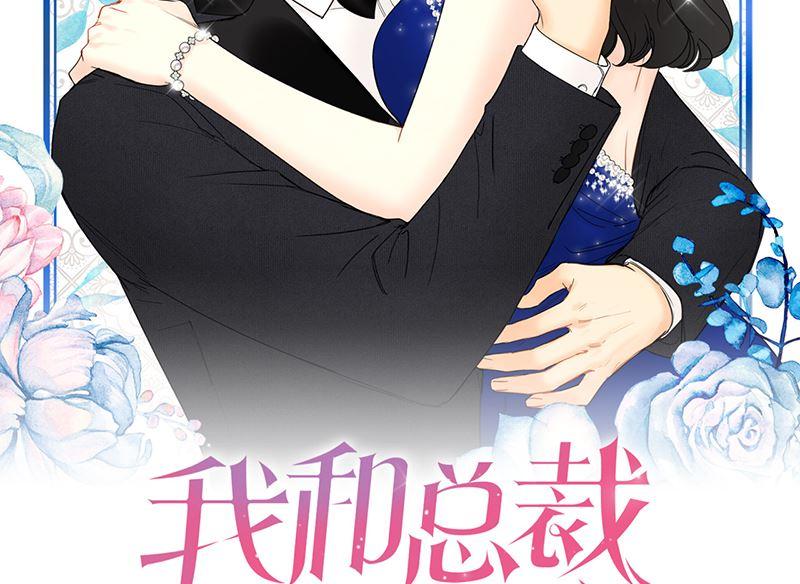 第170话 让你拥有难忘的夜晚1