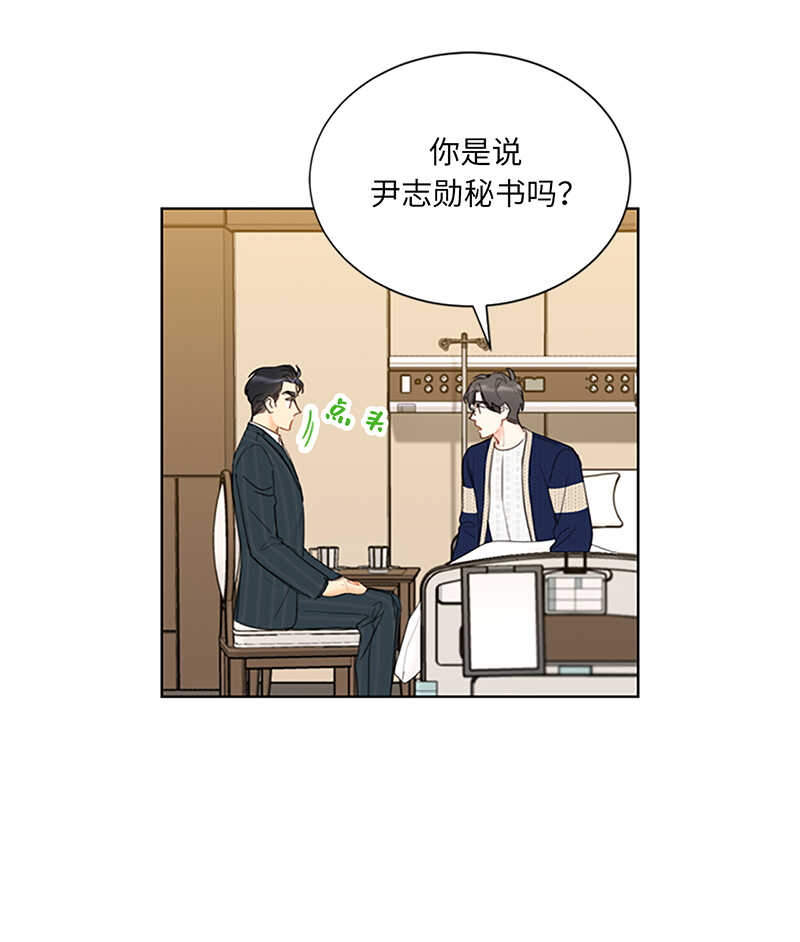 第126话 重归岗位4