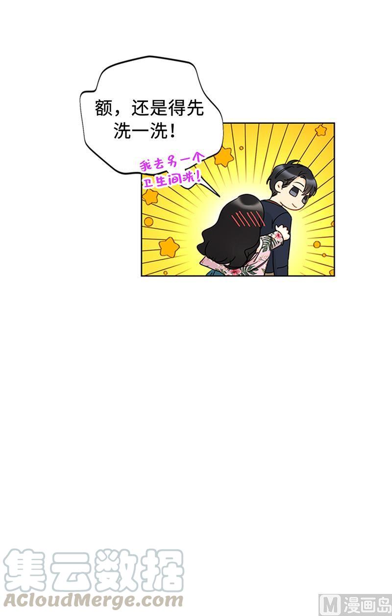 第170话 让你拥有难忘的夜晚3