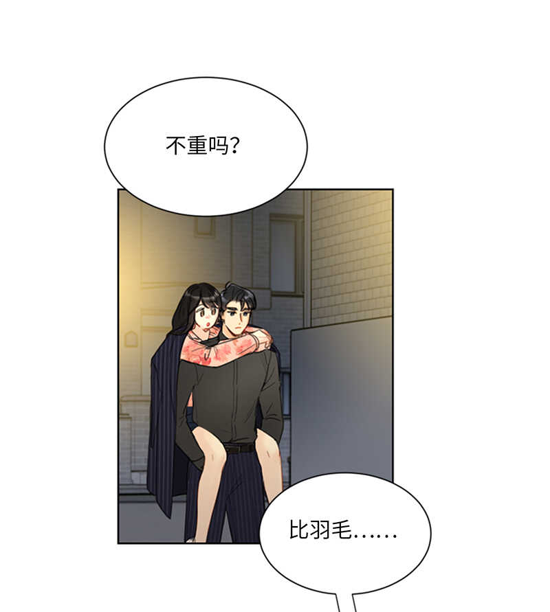 第106话 假想敌~3