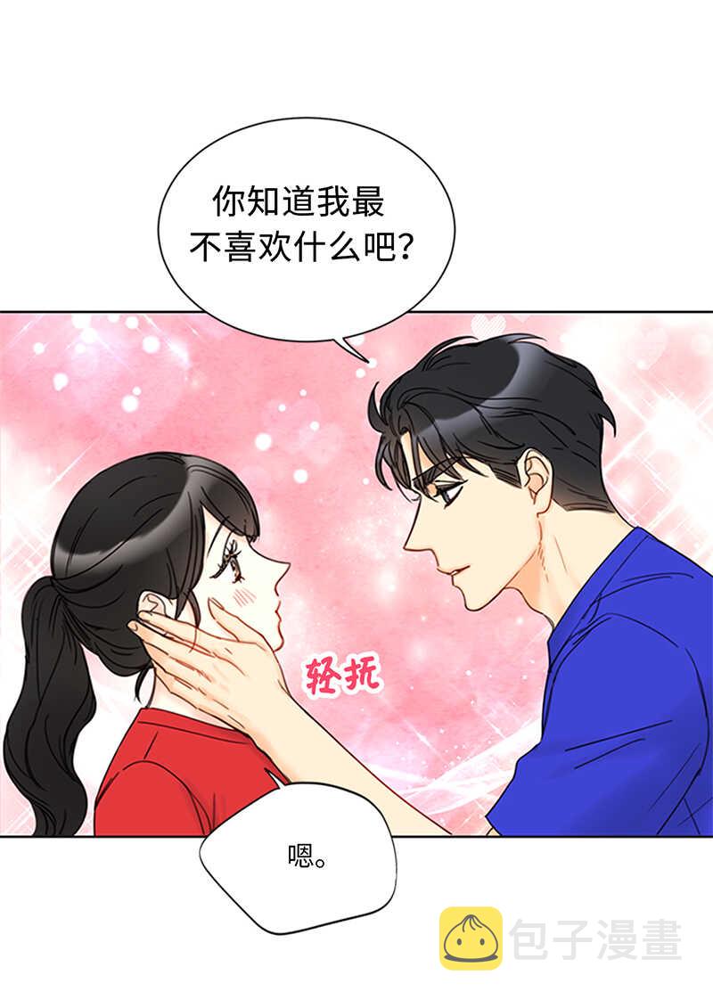 第150话 只有我能见的那一面4