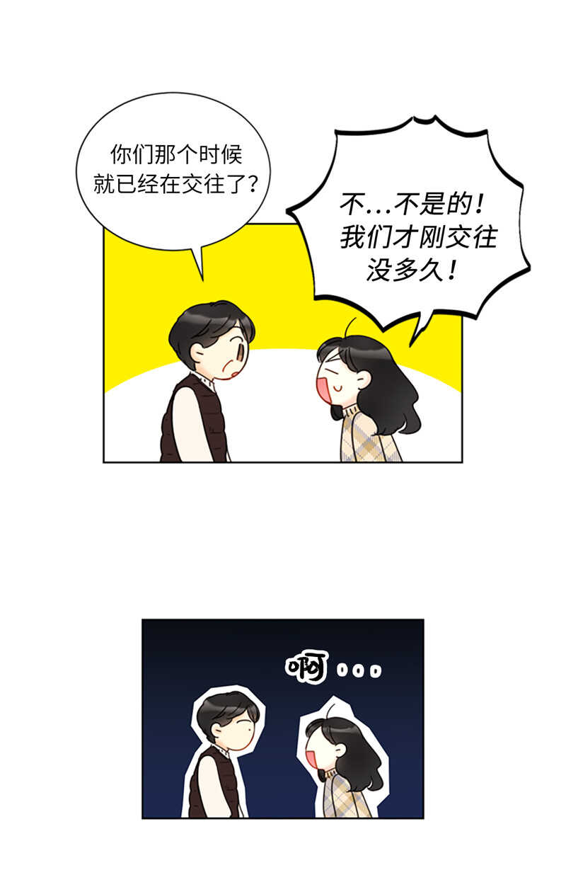 第123话 岳丈驾到！2