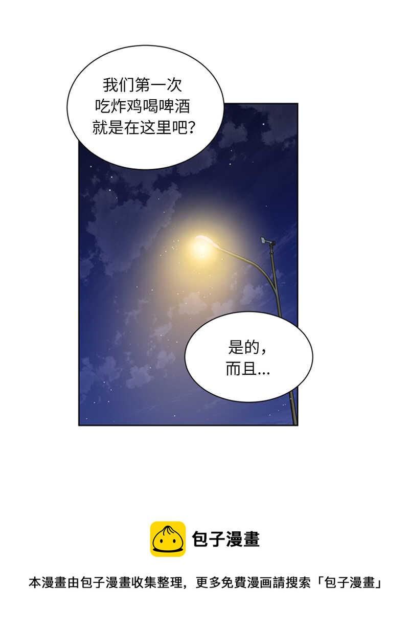 第142话 我们快点结婚吧！3