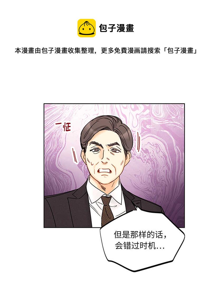 第156话 以男人的身份约你1